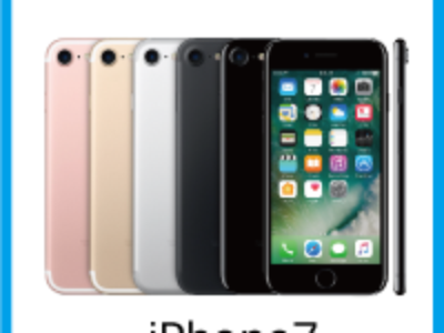 iPhone7、7Plus、8、8Plusのパネル交換の価格改定