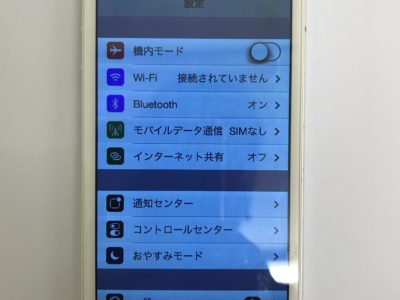 北九州市小倉南区からiPhone5の液晶不具合とバッテリー交換