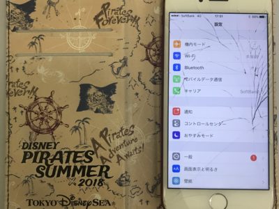 北九州市八幡東区からiPhone7ガラス割れ