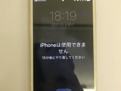 京都郡苅田町よりiPhone7の液晶不具合