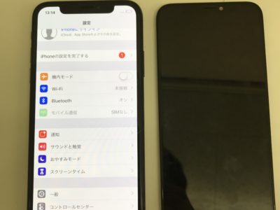 小倉北区からiPhoneXの液晶不具合