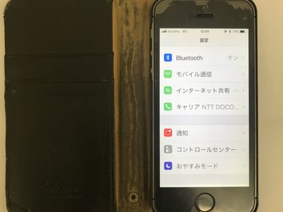 小倉北区よりiPhone5Sのバッテリー交換