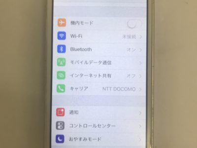 京都郡苅田町よりiPhone5Sのバッテリー交換