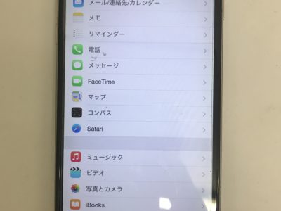 北九州市からiPhone6Plusのバッテリー交換