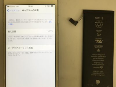北九州市よりiPhone6の起動不良の修理
