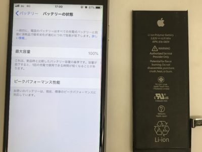 北九州市門司区からiPhone6のバッテリー交換