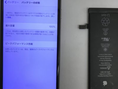 北九州市よりiPhone6のバッテリー交換