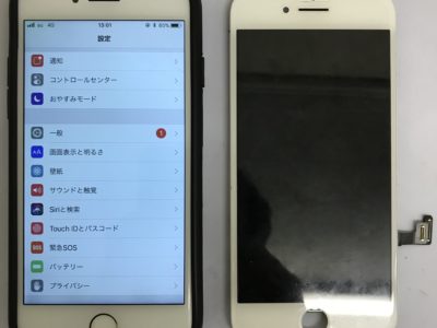 小倉北区からiPhone7の水没修理