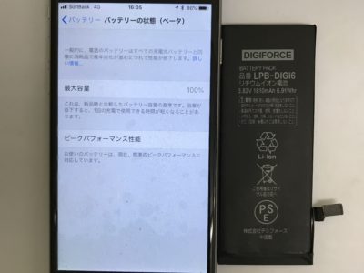 大阪府茨木市よりiPhone6のバッテリー交換