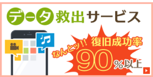 iPhone　基盤修理