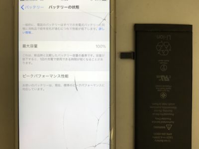 行橋市よりiPhone6Sのバッテリー交換