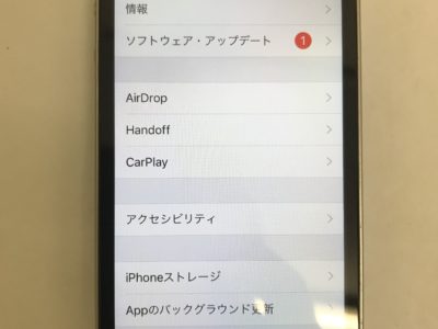 北九州市からiPhoneSEの水没修理