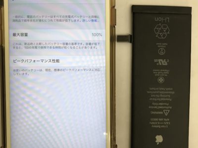 京都郡苅田町よりiPhone6Sのバッテリー交換