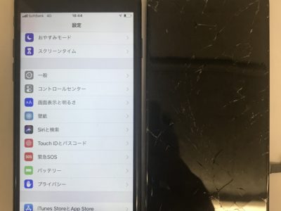 糟屋郡宇美町よりiPhone7のガラス割れ修理