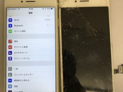北九州市小倉南区よりiPhone7のガラス割れ修理