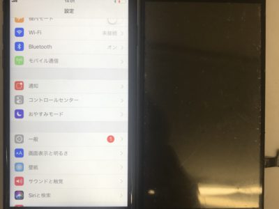 北九州市小倉北区よりiPhone7のガラス割れ修理