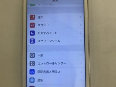 山口県萩市よりiPhone5Sの水没修理