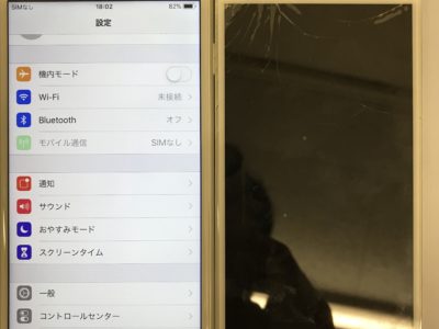 北九州市八幡西区よりiPhone6のガラス割れ修理