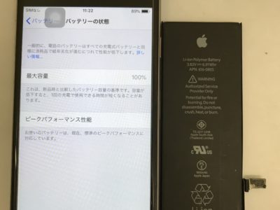 京都郡苅田町よりiPhone6のバッテリー交換