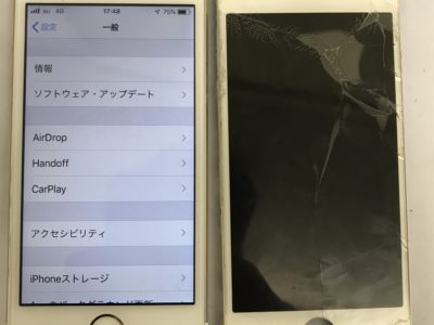 鳥取県鳥取市よりiPhone5Sのガラス割れ+バッテリー交換