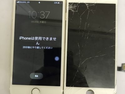 北九州市小倉南区よりiPhone7の液晶不具合
