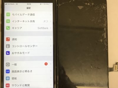 北九州市若松区よりiPhone7の液晶不具合