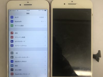 北九州市小倉北区よりiPhone7Plusの液晶不具合