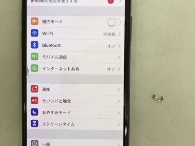 北九州市門司区よりiPhoneXの充電不良