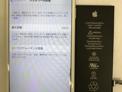 山口県下関市よりiPhone6のバッテリー交換