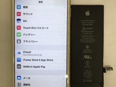 北九州市よりiPhone6のバッテリー交換