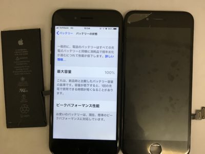 北九州市戸畑区よりiPhone7のガラス割れ修理+バッテリー交換