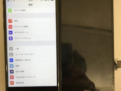 北九州市よりiPhone7の液晶不具合修理