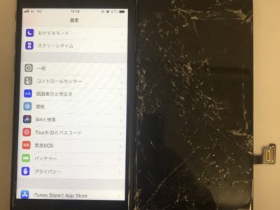 北九州市戸畑区よりiPhone8の液晶不具合修理