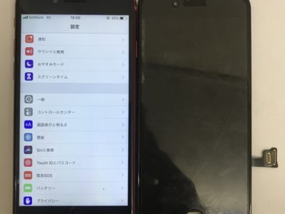 北九州市よりiPhone8の液晶不具合修理