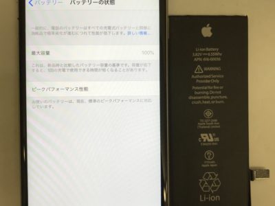 北九州よりiPhone6Sのバッテリー交換