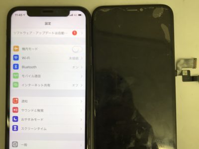 北九州市よりiPhoneXの液晶不具合