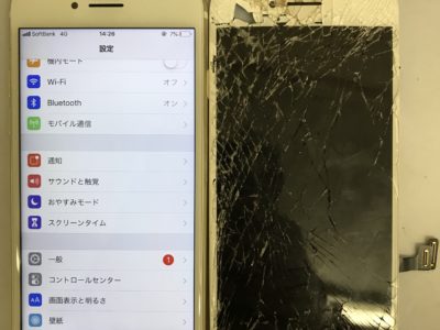 直方市よりiPhone7の水没修理