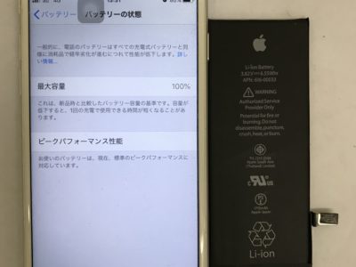 北九州市よりiPhone6Sのバッテリー交換