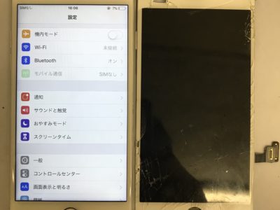 北九州市よりiPhone7の液晶不具合
