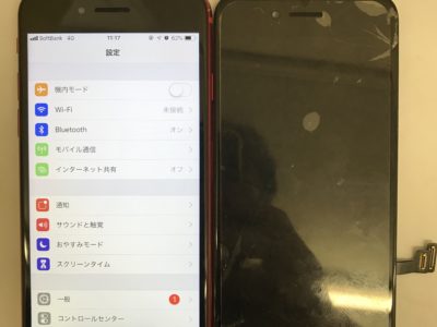 北九州市よりiPhone8のガラス割れ修理