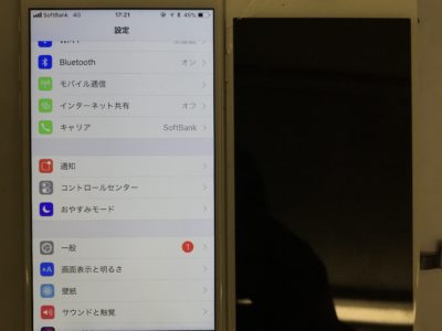 北九州市よりiPhone8のガラス割れ修理