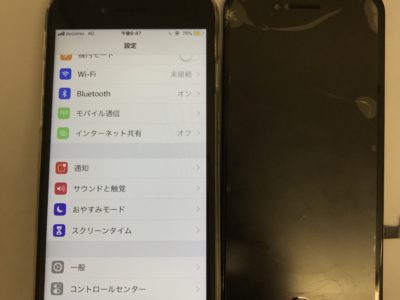 北九州市よりiPhone8のガラス割れ修理