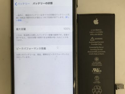 福岡県直方市よりiPhone6sのバッテリー交換