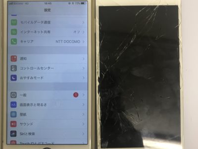 北九州市よりiPhone6のガラス割れ修理