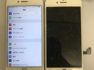 行橋市よりiPhone8のガラス割れ修理