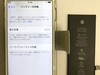 北九州市小倉北区よりiPhone6Sのバッテリー交換