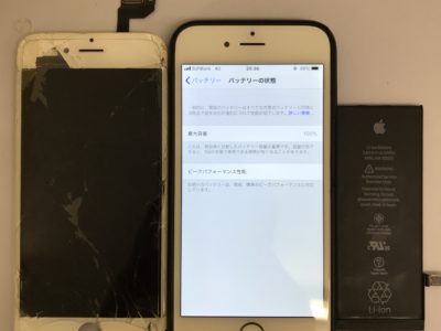 行橋市よりiPhone6Sの液晶不具合修理+バッテリー交換