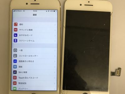 北九州市よりiPhone7の液晶不具合