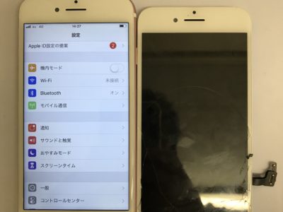 北九州市よりiPhone7のガラス割れ修理