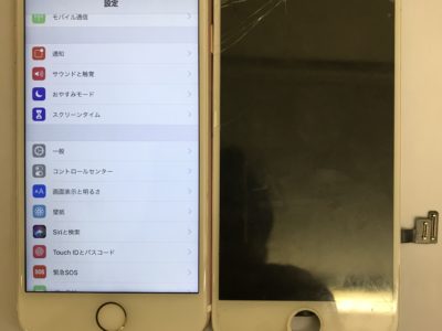 北九州市門司区よりiPhone7のガラス割れ修理